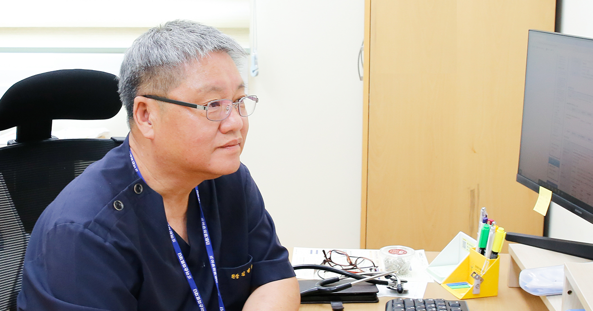 김병기 진료과장